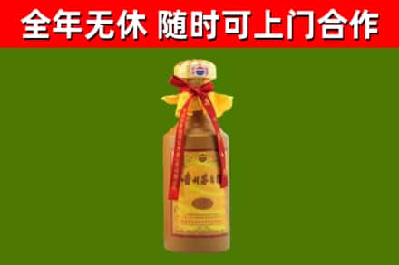 那曲烟酒回收15年茅台酒.jpg