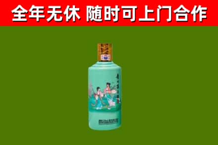 那曲烟酒回收24节气茅台酒.jpg