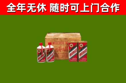 那曲烟酒回收80年代茅台酒.jpg