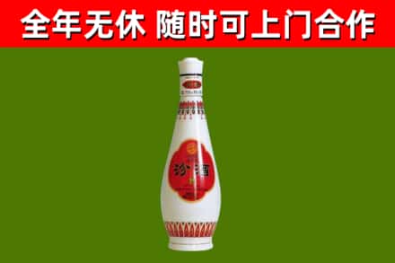 那曲烟酒回收瓷瓶汾酒.jpg