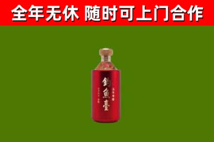 那曲烟酒回收钓鱼台.jpg