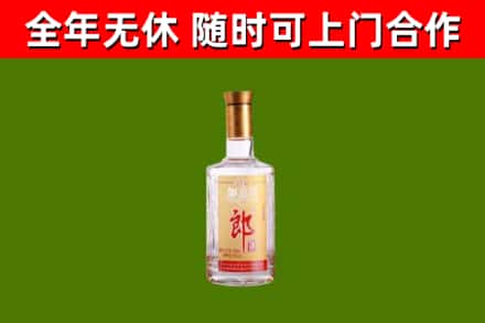 那曲烟酒回收光瓶郎酒.jpg