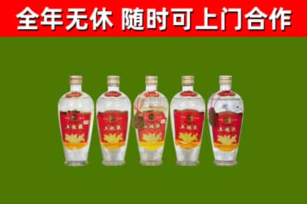 那曲烟酒回收公斤五粮液.jpg