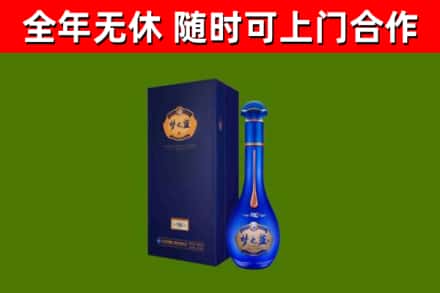 那曲烟酒回收老梦之蓝酒.jpg