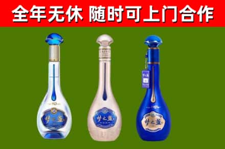 那曲烟酒回收梦之蓝系列.jpg