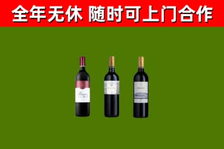 那曲烟酒回收拉菲红酒.jpg