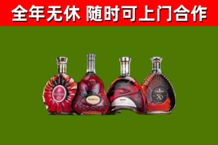 那曲烟酒回收洋酒.jpg
